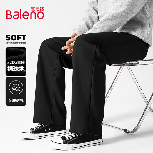 Baleno casual pants men's spring and autumn trendy versatile solid color loose slim men's wide-leg pants sports breathable running long pants