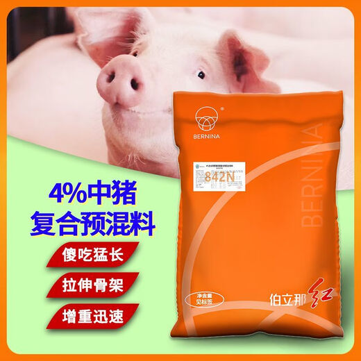 OIMG 4% compound medium pig premix concentrated feed for piglets growth and fattening nursery pig farm twins 842N 4% medium pig premix 1 piece
