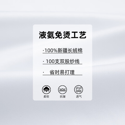 Hengyuanxiang [Fer libre en coton pur] Hengyuanxiang manche à manches blanches Chaîne décontractée de printemps et d'automne à manches longues 6217 Robe ordinaire blanche (Pure Coton Free - bouche 38 [Poids 100 Jin [Jin est égal à 0,5 kg] -125 Jin [Jin est égal à 0,5 kg]]