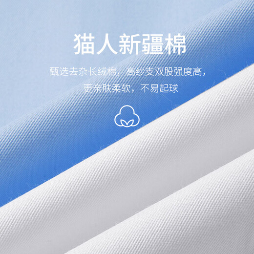 
Cat Man (MiiOW) shirt men short-sleeved solid color business professional formal wear men white shirt work jacket shirt men white 2XL