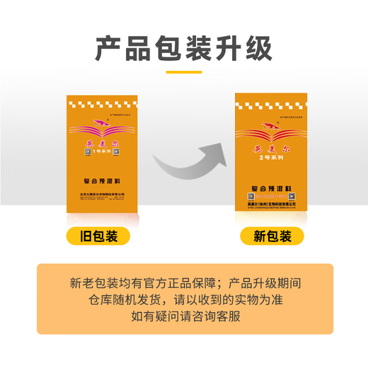 OIMG British-American cattle feed breeding cow special feed cow mother premix fattening growth promotion agent 5 bags each bag 20kg 4 kinds of cattle premix cow