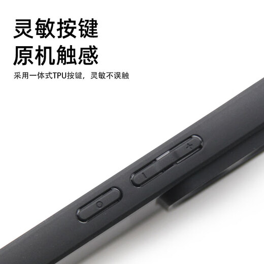 Xiaomi Xiaomi 15SPRO / 14 CONTRÔLE D'ACCESSION CARTE IC CARDE INTÉRIEUR CARDE MAGNÉTIQUE AUTRE MOBILE COLLE DE TÉLÉPHONE MOBILE AVEC LA SAG DE CARD