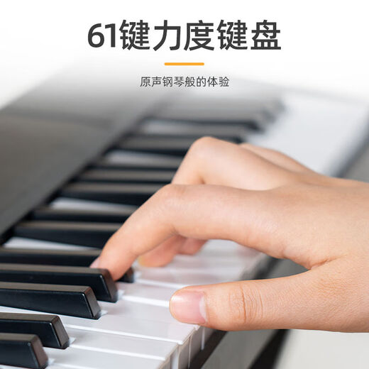 八度宝贝61键标准折叠电子钢琴便携智能数码便携家用儿童成人初学幼师考级 可折叠61键基础版【紫色】 官方标配+大礼包(内含琴包)