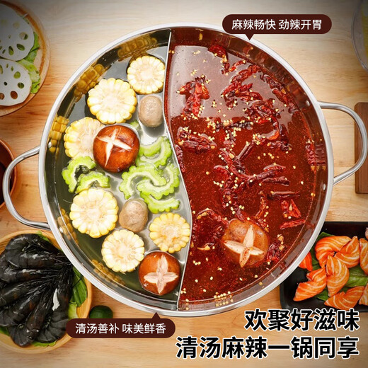 Olla KEGOO Yuanyang de 30CM, olla caliente de gran capacidad, olla especial para sopa, Cocina de Inducción de gas, universal shabu-shabu KG543