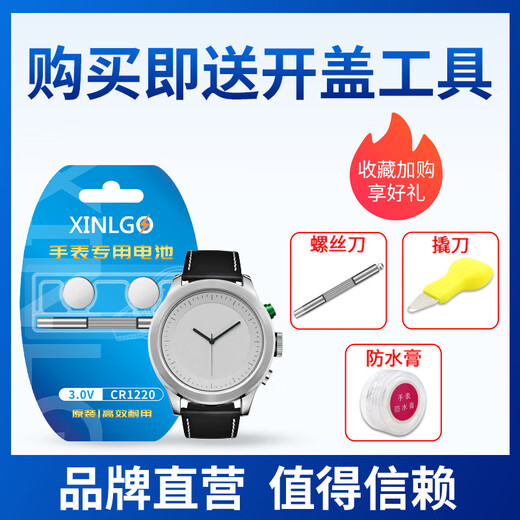 Adecuado para Tianwang Battery Canghai Series GS/LS 3886S 3626 Botón especial de cuarzo para hombres Women Reloj Electronic Watch GS3605S/DD Partícula pequeña Reemplazo general LS3626 Batería 2 Píldoras