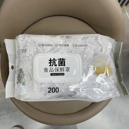 Xushan Scapular-3937 Frischwahrnehmungsabdeckung 200 Teile/Pack-Einweg-Plastikfolie-Set-Lebensmittel-Reste Kühlschrank und Küche 1 Pack 200 Stücke [Sperren Frischdurchmesser 10-28 cm]