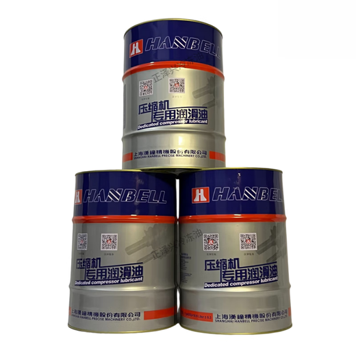 Special HBR-B01/B02/B03/B04/B05/B08/B09 HBR-B04 18.9L for refrigeration oil screw centrifugal compressor