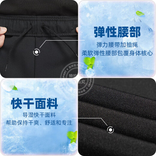 
Nike (NIKE) sweatpants men's 2025 summer new casual pants woven breathable loose straight pants trousers CU4958-010 woven quick-drying straight DM6627-010 black XL Recommended 150-180Jin [Jin equals 0.5 kg]