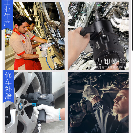 XMSJ藤原工业级风炮1寸汽修气动工具3/4大扭力强力气动扳手重型中风炮 1工业短轴中风炮691A 送保养维