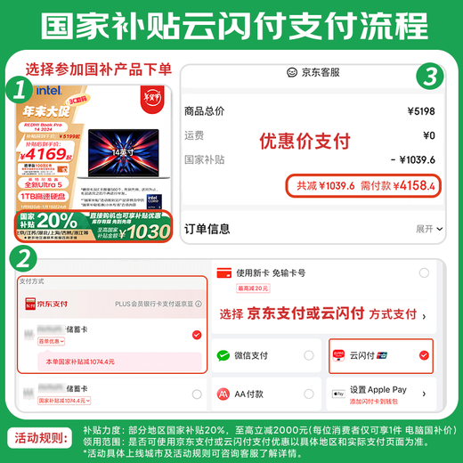 Xiaomi Laptop [National Subvention 20%] Redmi Book Pro 16 2024 Core Ultra7 3,1K 165Hz Redmi Dünn- und Lichtkissen (32G 1T)