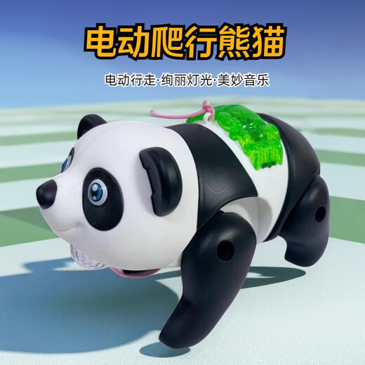 MPPMCK电动发光熊猫玩具可牵绳爬行带音乐灯光儿童仿真宠物礼物 电动熊猫绿色充电池+充电器+牵绳