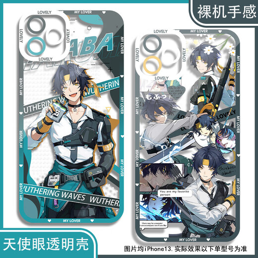 
vivo 2D male Susa Yuzhen mobile phone case is suitable for Huawei Apple Real Me vivoOPPO OnePlus Xiaomi Honor Angel Eye Transparent Shell K15827 nova Honor Series--Model Send Remarks to Customer Service