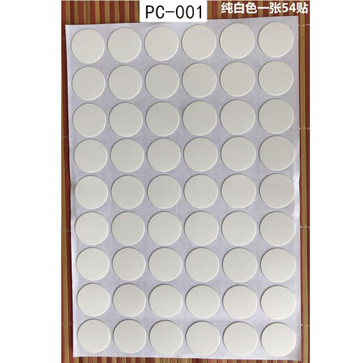 
Screw hole cover sticker furniture sticker three-in-one ring beauty sticker wardrobe door edge seal screw hole gray beauty PC-1048 smooth surface 1 54 pieces diameter 2
