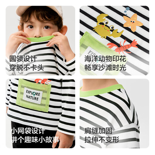 Balabala children's clothing, children's long-sleeved T-shirt, boys and girls 2025 new spring top T209125100205