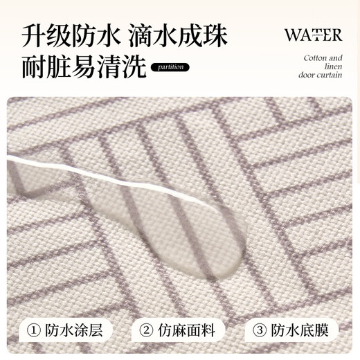 范爷家法式门帘卧室客厅挡风仿亚麻免打孔卫生间遮挡布帘厨房隔断隐私帘