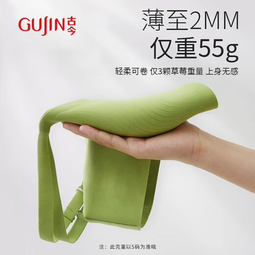 古今（GUJIN）全罩杯超薄款软支撑大胸显小内衣女无钢圈收副乳防下垂大码文胸罩