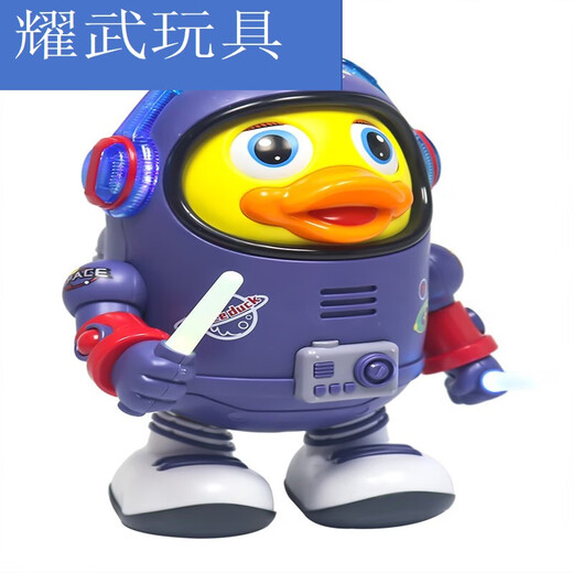 Yu Xuanling Space Panda Internet Celebrity chantant électrique swing garçon une et demie fille fille dansant Robot Toy Battery Version Electric Dancing Space Panda