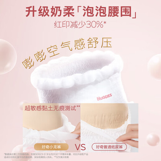 Curious little dragon pants baby little milk dragon diapers Kirin pants Little dragon pants Pulling pants XL64 pieces
