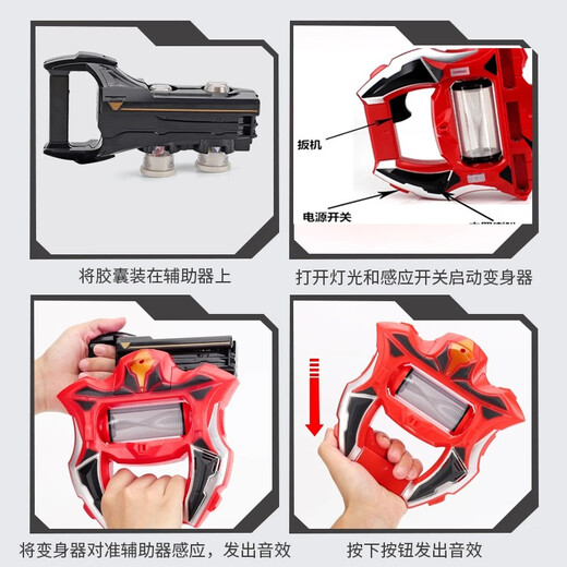 
Genuine Ultraman Transformer Sublimator Summoner Linked Ultra Capsule Sound and Light Set Toys 16832 Gede King's Sword Fusion Sublimation Set Get 8 Ultra Cards + Electricity