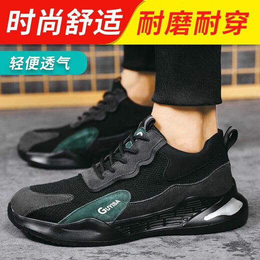 Chaussures antiélectriques et anti-électriques isolées au printemps et à l'automne [1396 rachats] Chaussures de protection du travail pour hommes, quatre saisons Anti-smashing et anti-smashs acier acier acier
