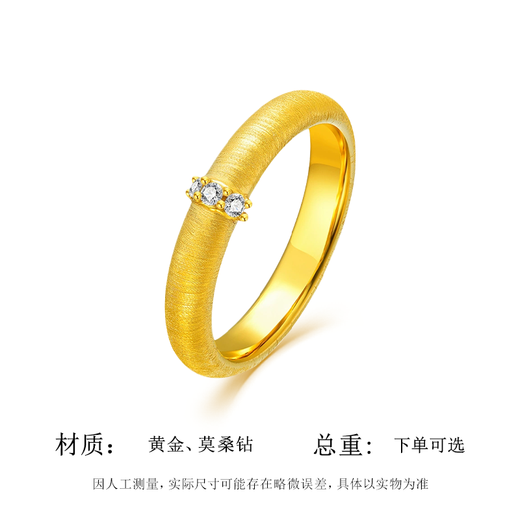 Jin Xiaoxiu pure gold ring brushed moissanite ring inlaid with 999 pure gold stars retro small fragrant style ring for women as a gift total weight 1.5g, No. 12 star moissanite diamond ring - more refunds, less compensation