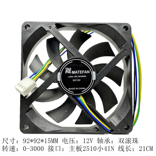 Limin (Thermalright) 9015 chassis fan HP400 Dafeng is40 desktop 12V ball PWM temperature control 9215 fan 9CM Cool new small 4P temperature control model super quiet