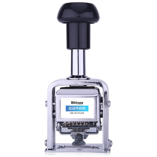 Weirong HM6 manual coding machine, automatic numbering machine, office financial supplies ink page numbering machine, 6-digit bill production date coding machine