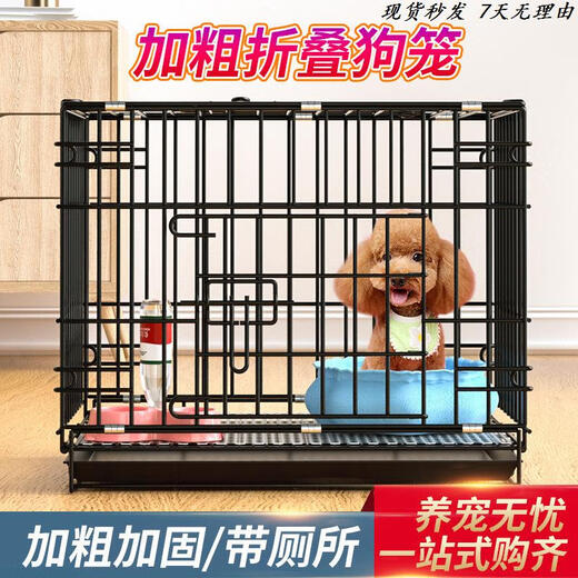 Cat cage second-hand Bichon dog special pet puppy folding with toilet household indoor and outdoor cat rabbit fence blue 60x42x5012Jin [Jin equals 0.5 kg]) spot instant delivery pallet double bowl foot pad dog kennel toy dog ​​leash spot second