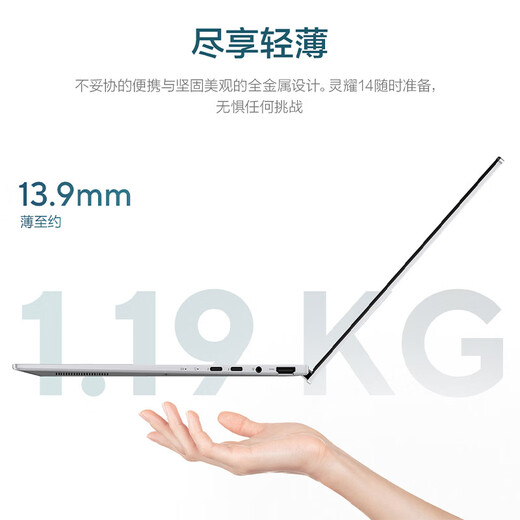 ASUS Lingyao 14 2025 National Subsidy 20% New Core Ultra9 2.8K 120Hz OLED High-Looking AI Thin and Light Laptop (285H 32G 1T) Silver
