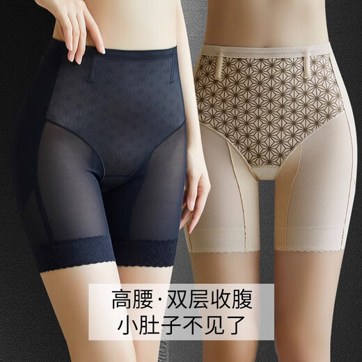 Osmana Guan Xiaotong's same style, Master Mid-waist Thin Tummy Control Pants, Strong Waist Control Belly Slimming Butt Lifting Pants, Black + Skin Color, Combination Discount Pack XL 111 125Jin Jin is equal to 0.5kg