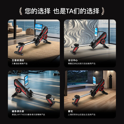 Hanchen rowing machine home indoor intelligent magnetically controlled wind resistance dual-power rowing machine fitness equipment W3820eco W3820Trackeco (color screen)