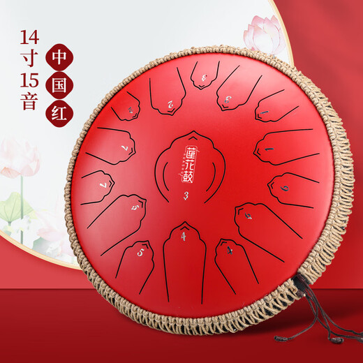 Huashu Elf Drum 15-Tone Fanse Sound Hohlkinder Kinder Anfänger Handschale Drum Professionelles Percussion Instrument Vergessen-Wort Drum Authentic 14-Zoll 15-Tone-Carbon-Stahl-C-Tune-Cinsha Red [Eye Drum Store List Top]