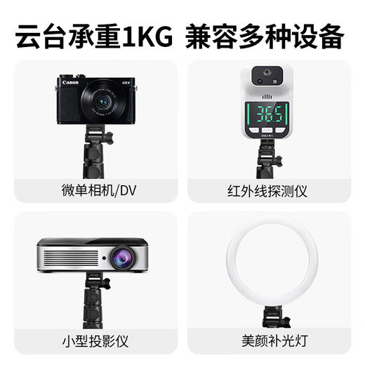 Green Network mobile phone stand floor, tripod selfie stick, live broadcast stand, online course, Douyin shooting video recording, outdoor selfie short video anti-shake portable [Store manager recommendation] 1.8m lifting adjustment/alloy shaft/addition stability