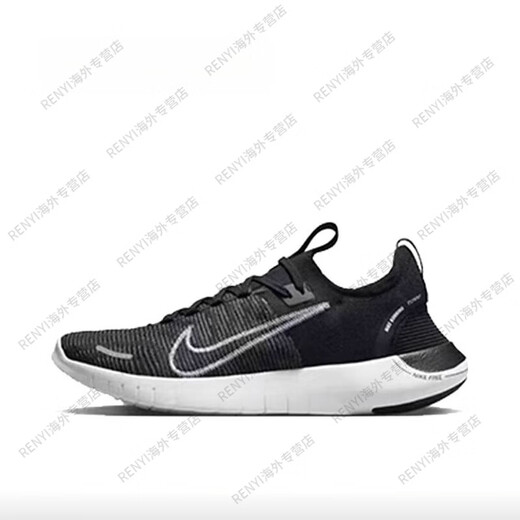 耐克（NIKE）FreeRn赤足轻便缓震运动跑步鞋FBDX正品 fb1276-002 黑白 男子 关注收藏 43