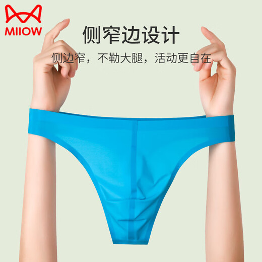 猫人（MiiOW）男士丁字裤夏季冰丝透气纯色凸大囊袋舒适低腰性感情调单丁内裤 中国红 1条 L [体重110-130斤]