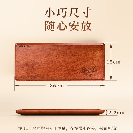 KAMJOVE ancient flower and wood solid wood dry brewing table integrated tea table saucer small tea set tea cup placing tray KP-L036 ancient flower and wood dry brewing table