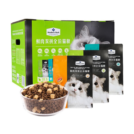 Member s Mark Sam's Fresh Meat Double Mix Full Price Cat Food 900g*3 packs (one pack for each of the three formulas)