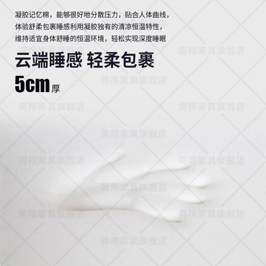 简翔记忆棉席梦思床垫1.8*2米超软乳胶护脊独立弹簧30cm加厚1.5*2米 【希尔顿-雅致套房】主卧款27cm 1350*2000mm