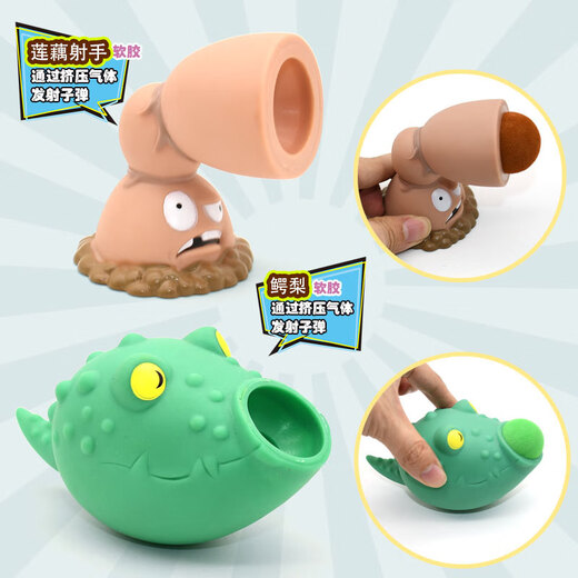 Plantas vs. Zombies Plantas genuinas vs. Zombies Juguetes 2 Beach Giant Beach Caja de regalo completa Lotus Small Puff Machine Gun Pea Shooter 686-60 [Plastic] 5 Plantas + 3 Zombies de playa