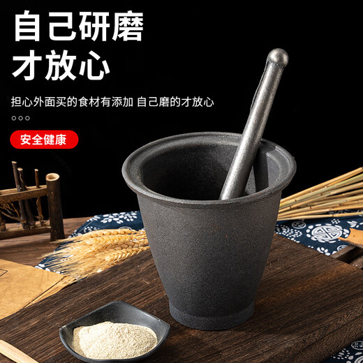Meikejie old-fashioned chili pepper masher cast iron thickened grinder mashing jar mashing pepper grinder mashing jar garlic masher extra large cast iron grinder