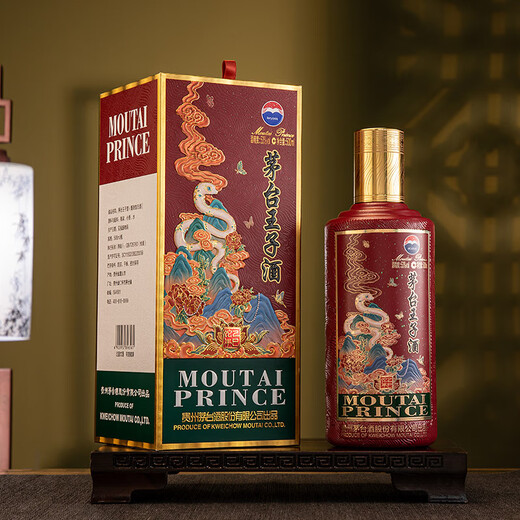 茅台（MOUTAI）生肖 王子蛇年 酱香型白酒 500ml*6 整箱装