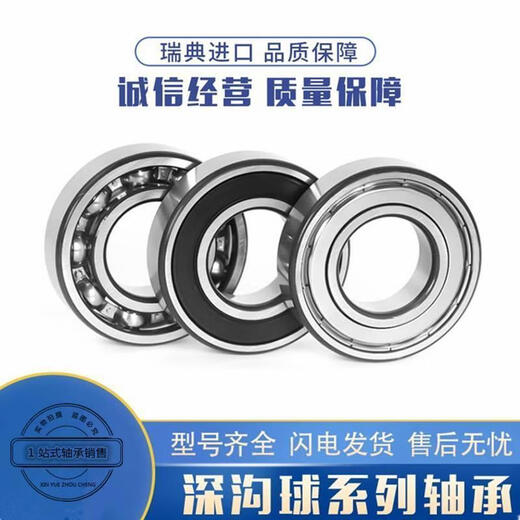 进口 693 694 695 696 697 698 699 ZZ高速微型小轴承 25 693-2Z 25 697-2Z铁盖密封