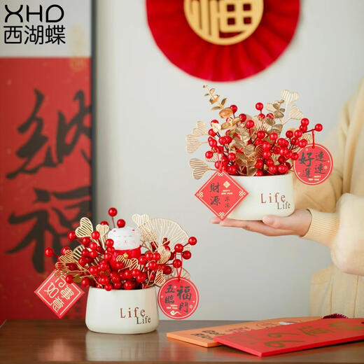 Happy housewarming, entrance ornaments, new home decoration, fortune fruit, living room, artificial flowers, fake flowers, red fruits, home storage ornaments, wealth rolling in, free elevator cards