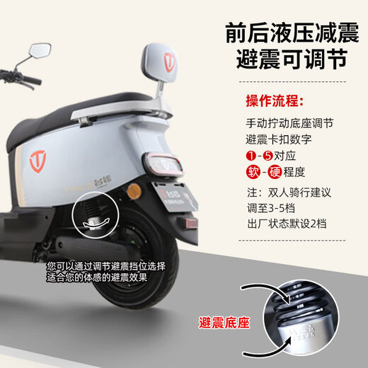 Tailing 72V long-range electric motorcycle graphene battery electric motorcycle high-power transportation battery scooter pedal electric scooter Xingyao White + smart APP + 7221 graphene battery
