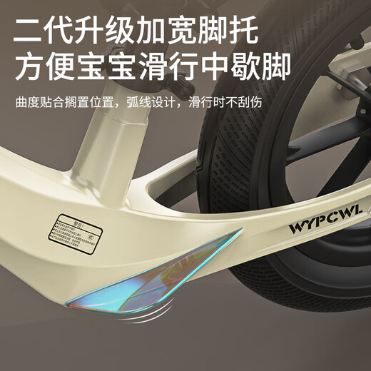 贝趣儿童平衡车1-3-6-12岁宝宝滑步车小孩无脚踏两轮自行车滑行车 14寸 米白 镁合金车架+灯光轮+礼包 2-5-4岁儿童车