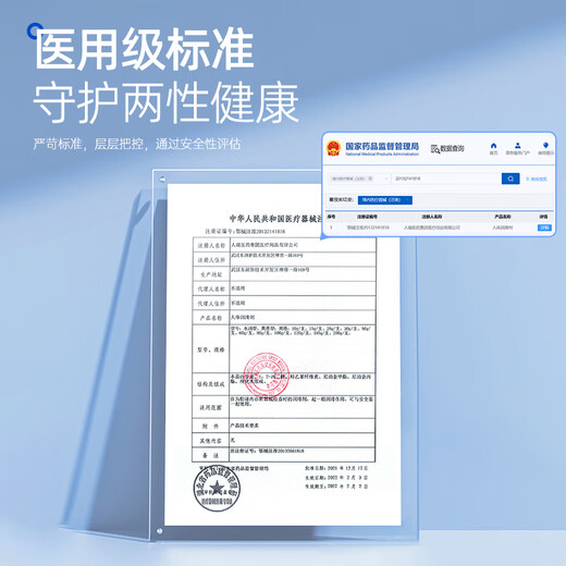 JISBOND lubricant, medical lubricant, no need to wash during intercourse, lickable, sex toys for couples to help love in bed, medical lubrication TOP1 lubricant 50g*2 (includes bonus)