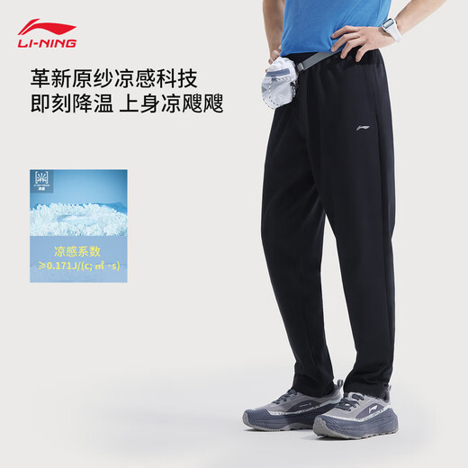 Pantalon li ning pantalon sportif masculin couleur cool polyvalente confortable simple lâche occasionnelle de ruissellement de fitness [25 nouveaux modèles améliorés] noir 727-1 xl
