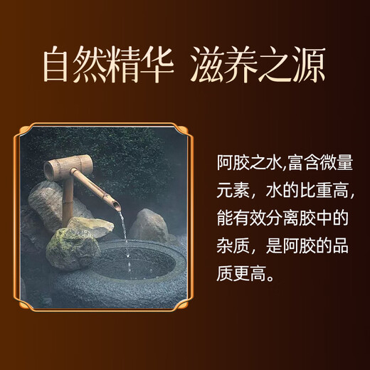 岁滋堂阿胶块片保健营养品女人补气血增强免疫东阿送妈妈长辈端午节礼物