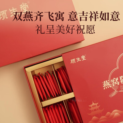 Gu Shengtang Bird's Nest-Hide Hide Gelatin Guyan Cake Box Gift 800g Donkey-Hide Gelatin Cake Gift Boad