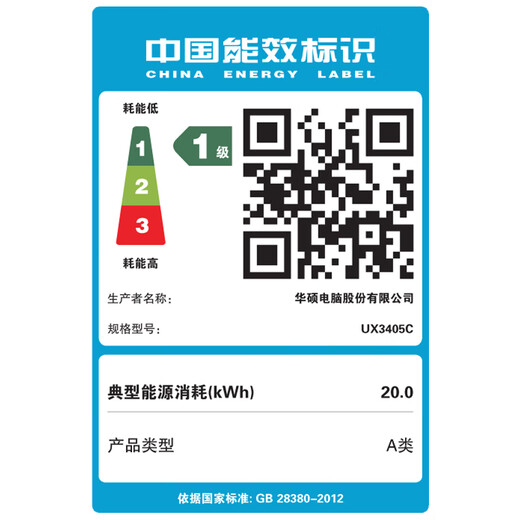 ASUS Lingyao 14 2025 National Subsidy 20% New Core Ultra9 2.8K 120Hz OLED High-Looking AI Thin and Light Laptop (285H 32G 1T) Silver